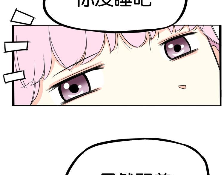 贫穷父女韩漫全集-第161话 开心无删减无遮挡章节图片 