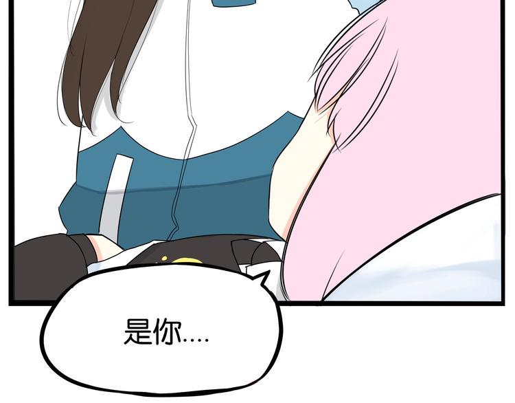 贫穷父女韩漫全集-第161话 开心无删减无遮挡章节图片 