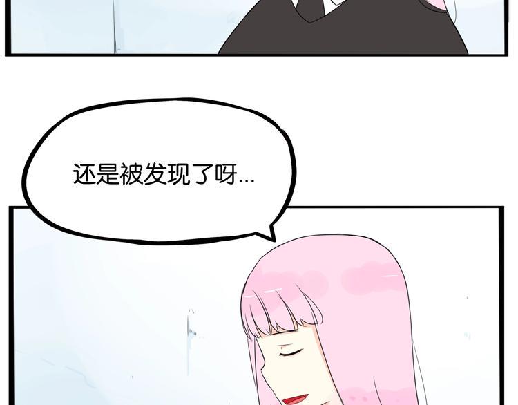 贫穷父女韩漫全集-第161话 开心无删减无遮挡章节图片 