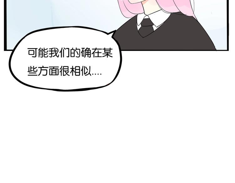 贫穷父女韩漫全集-第161话 开心无删减无遮挡章节图片 