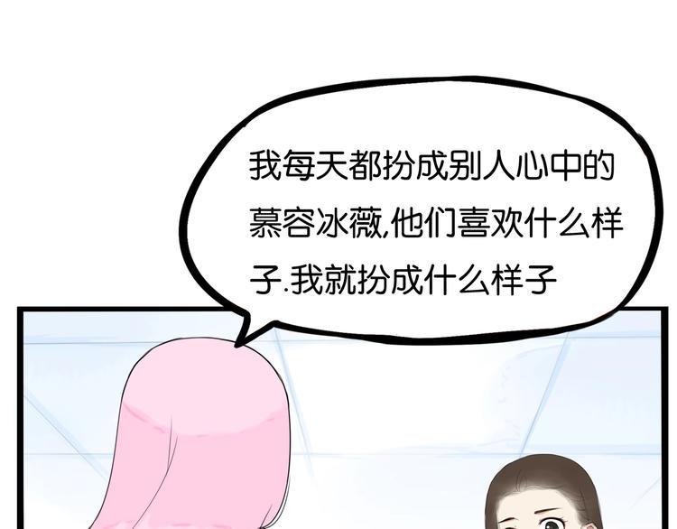 贫穷父女韩漫全集-第161话 开心无删减无遮挡章节图片 
