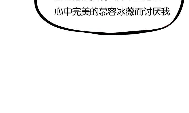 贫穷父女韩漫全集-第161话 开心无删减无遮挡章节图片 