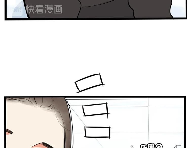 贫穷父女韩漫全集-第161话 开心无删减无遮挡章节图片 