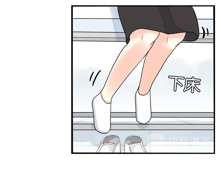 贫穷父女韩漫全集-第161话 开心无删减无遮挡章节图片 