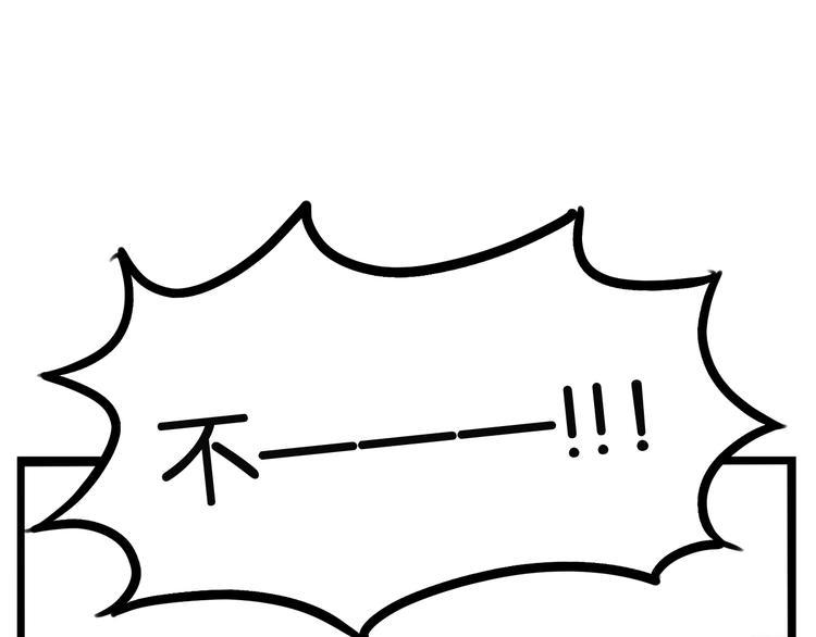 贫穷父女韩漫全集-第161话 开心无删减无遮挡章节图片 