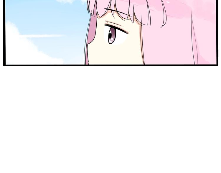 贫穷父女韩漫全集-第161话 开心无删减无遮挡章节图片 