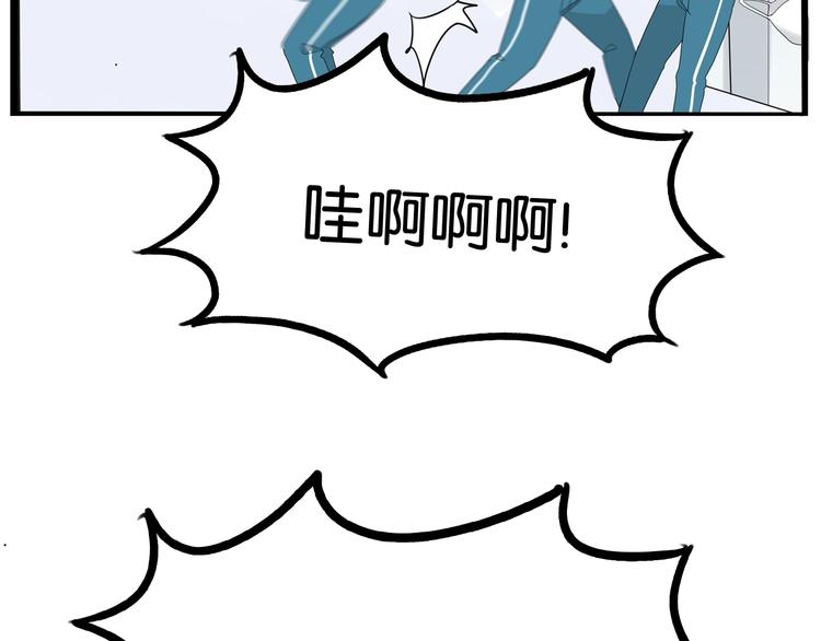 贫穷父女韩漫全集-第161话 开心无删减无遮挡章节图片 