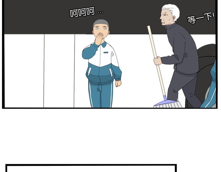 贫穷父女韩漫全集-第161话 开心无删减无遮挡章节图片 