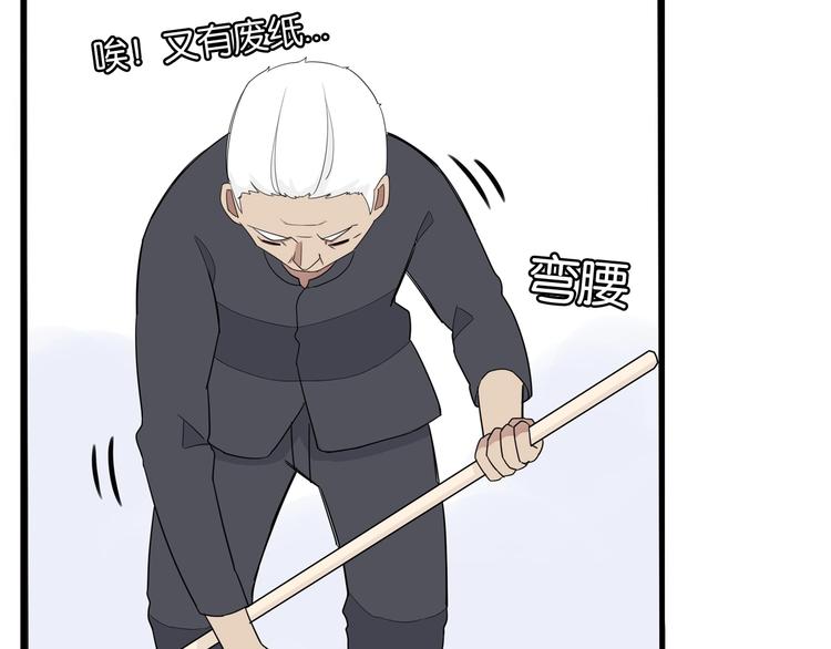 贫穷父女韩漫全集-第161话 开心无删减无遮挡章节图片 