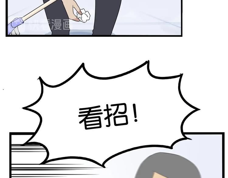 贫穷父女韩漫全集-第161话 开心无删减无遮挡章节图片 