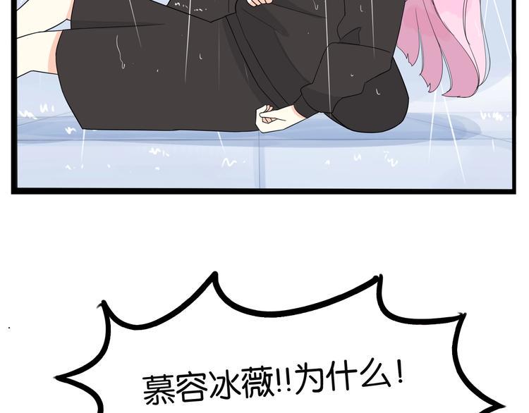 贫穷父女韩漫全集-第161话 开心无删减无遮挡章节图片 