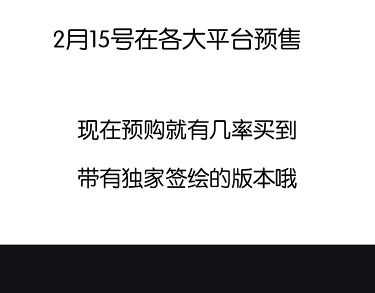 贫穷父女韩漫全集-第161话 开心无删减无遮挡章节图片 