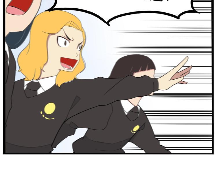 贫穷父女韩漫全集-第162话 校花本色无删减无遮挡章节图片 