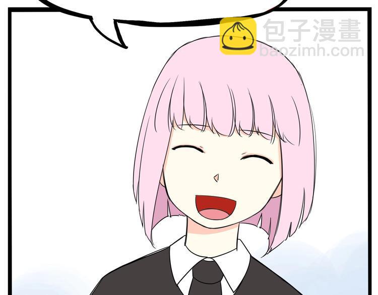 贫穷父女韩漫全集-第162话 校花本色无删减无遮挡章节图片 