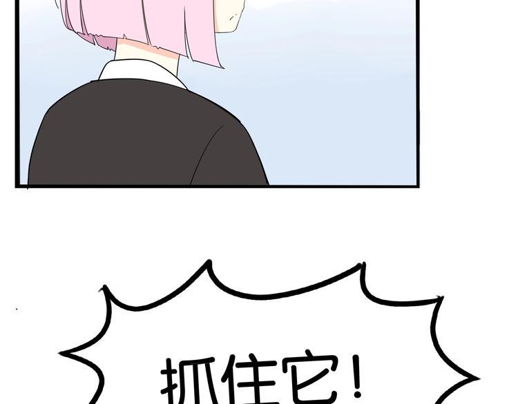 贫穷父女韩漫全集-第162话 校花本色无删减无遮挡章节图片 