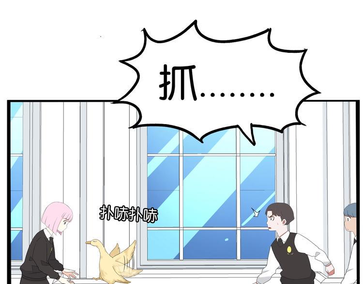 贫穷父女韩漫全集-第162话 校花本色无删减无遮挡章节图片 