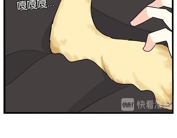 贫穷父女韩漫全集-第162话 校花本色无删减无遮挡章节图片 