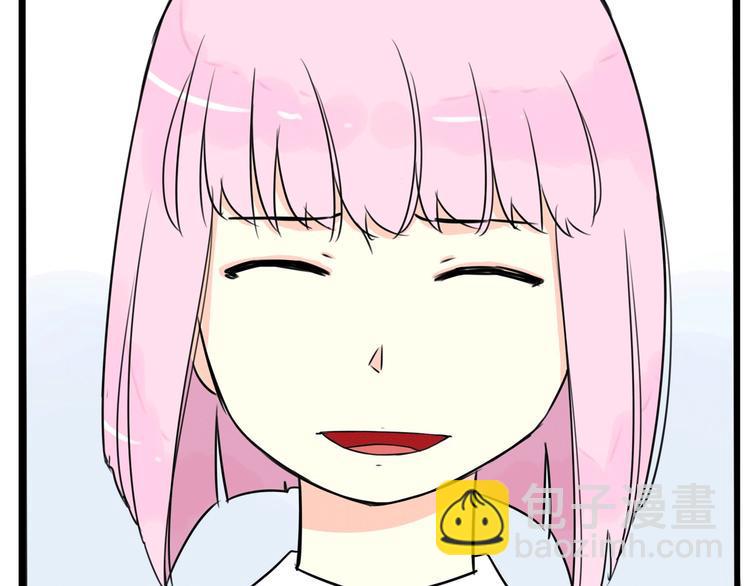 贫穷父女韩漫全集-第162话 校花本色无删减无遮挡章节图片 