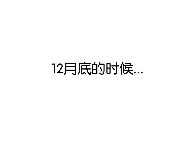 贫穷父女韩漫全集-第162话 校花本色无删减无遮挡章节图片 