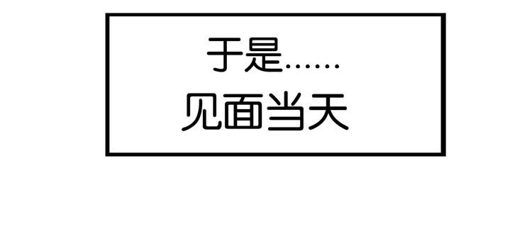 贫穷父女韩漫全集-第162话 校花本色无删减无遮挡章节图片 