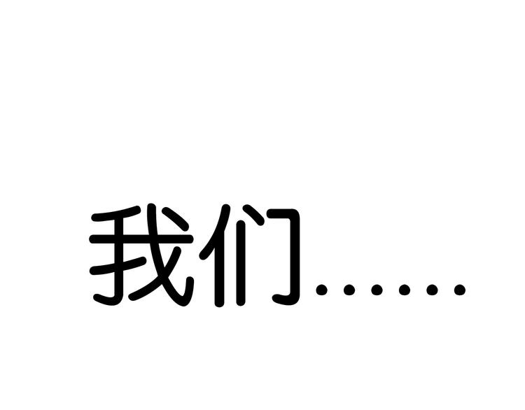 贫穷父女韩漫全集-第162话 校花本色无删减无遮挡章节图片 