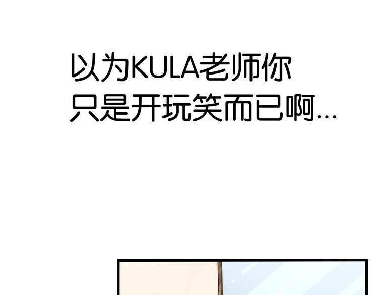 贫穷父女韩漫全集-第162话 校花本色无删减无遮挡章节图片 
