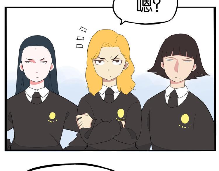 贫穷父女韩漫全集-第162话 校花本色无删减无遮挡章节图片 