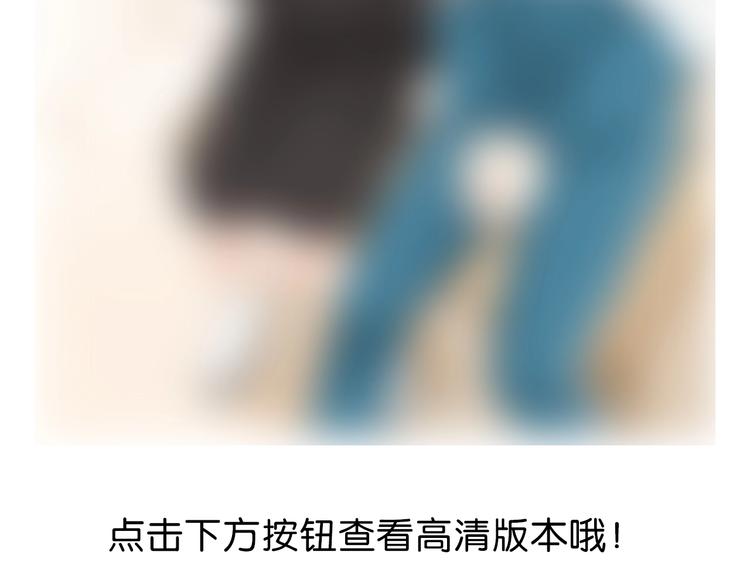 贫穷父女韩漫全集-第162话 校花本色无删减无遮挡章节图片 