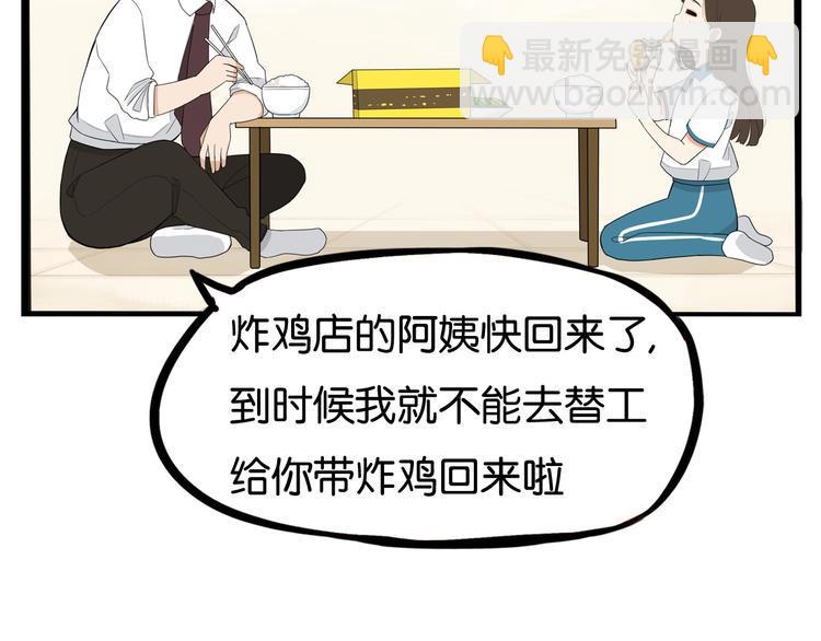 贫穷父女韩漫全集-第163话 住院无删减无遮挡章节图片 