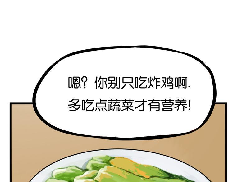 贫穷父女韩漫全集-第163话 住院无删减无遮挡章节图片 
