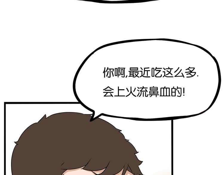 贫穷父女韩漫全集-第163话 住院无删减无遮挡章节图片 