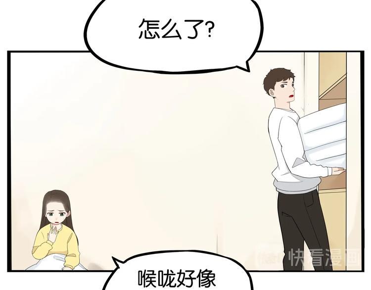 贫穷父女韩漫全集-第163话 住院无删减无遮挡章节图片 