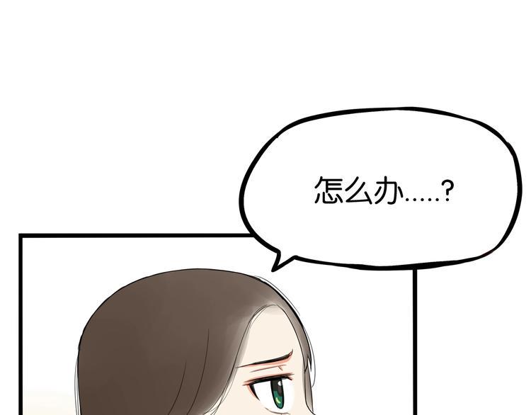 贫穷父女韩漫全集-第163话 住院无删减无遮挡章节图片 