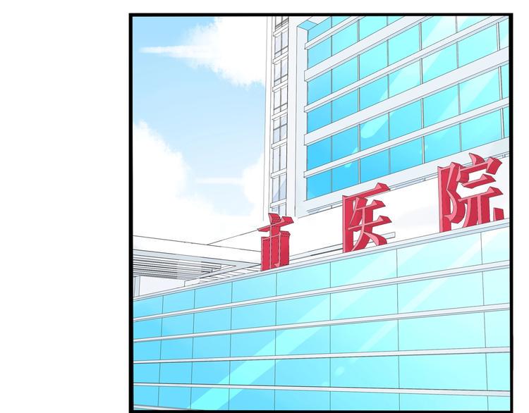 贫穷父女韩漫全集-第163话 住院无删减无遮挡章节图片 