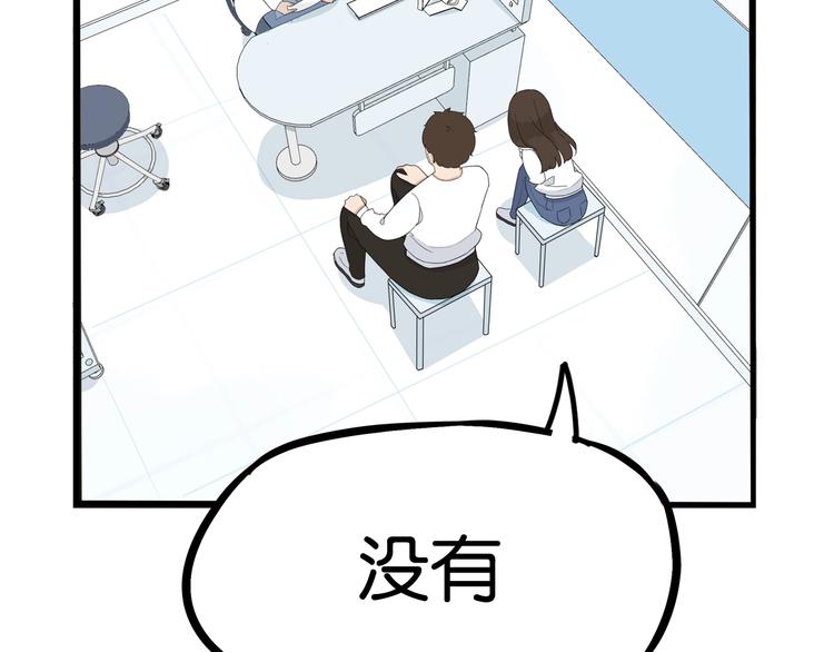 贫穷父女韩漫全集-第163话 住院无删减无遮挡章节图片 