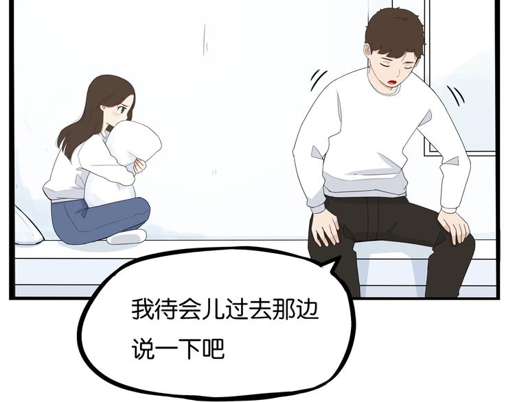 贫穷父女韩漫全集-第163话 住院无删减无遮挡章节图片 