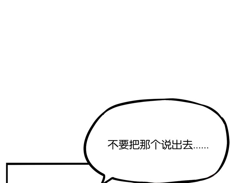 贫穷父女韩漫全集-第163话 住院无删减无遮挡章节图片 
