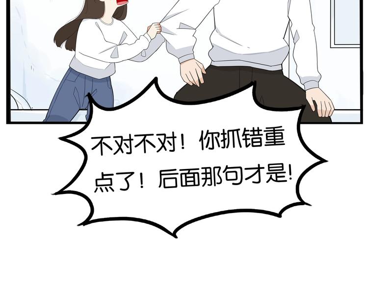 贫穷父女韩漫全集-第163话 住院无删减无遮挡章节图片 