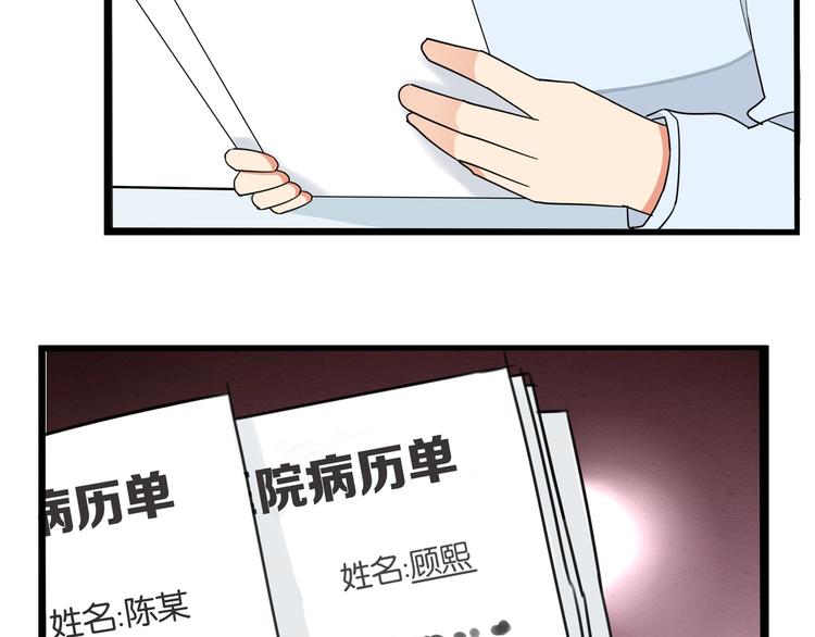 贫穷父女韩漫全集-第163话 住院无删减无遮挡章节图片 