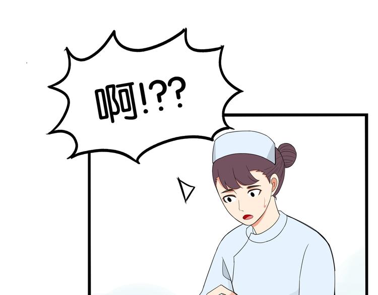 贫穷父女韩漫全集-第163话 住院无删减无遮挡章节图片 
