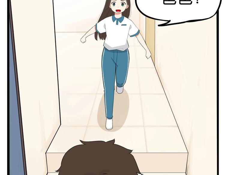 贫穷父女韩漫全集-第163话 住院无删减无遮挡章节图片 