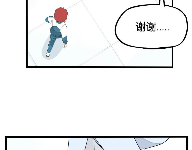 贫穷父女韩漫全集-第163话 住院无删减无遮挡章节图片 