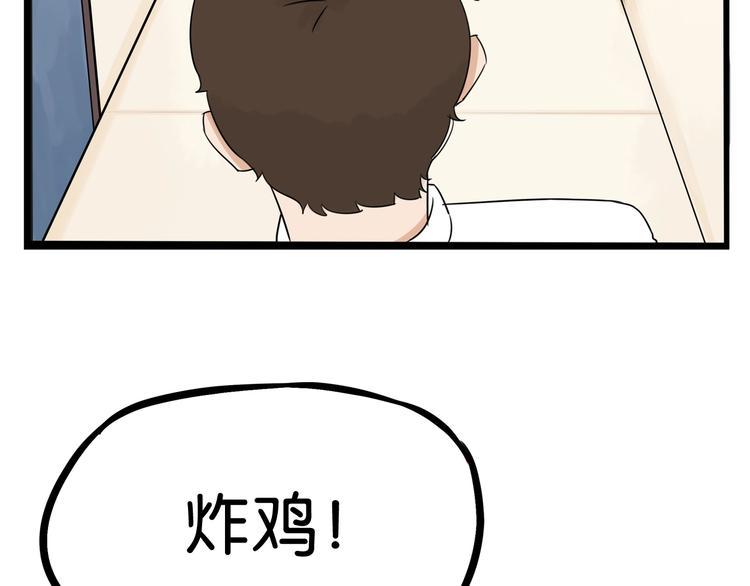 贫穷父女韩漫全集-第163话 住院无删减无遮挡章节图片 