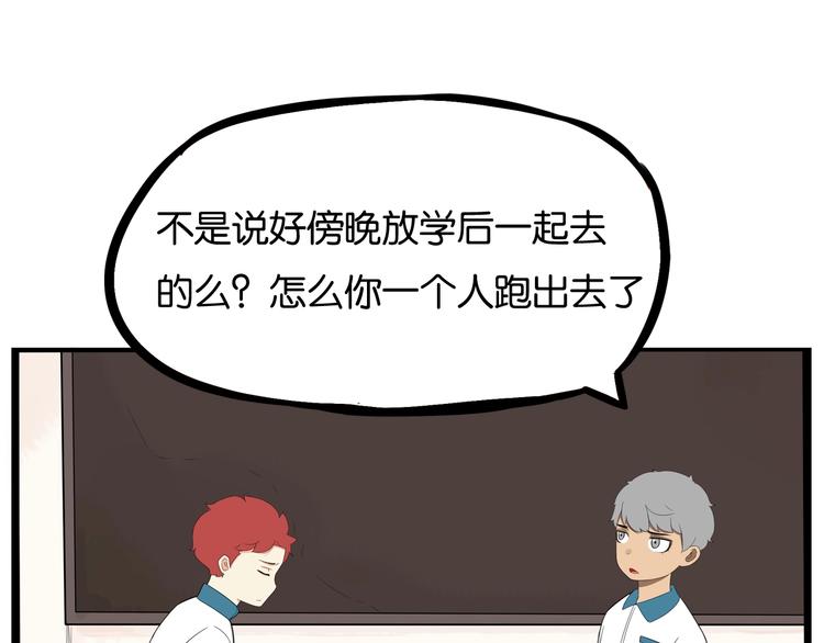 贫穷父女韩漫全集-第163话 住院无删减无遮挡章节图片 