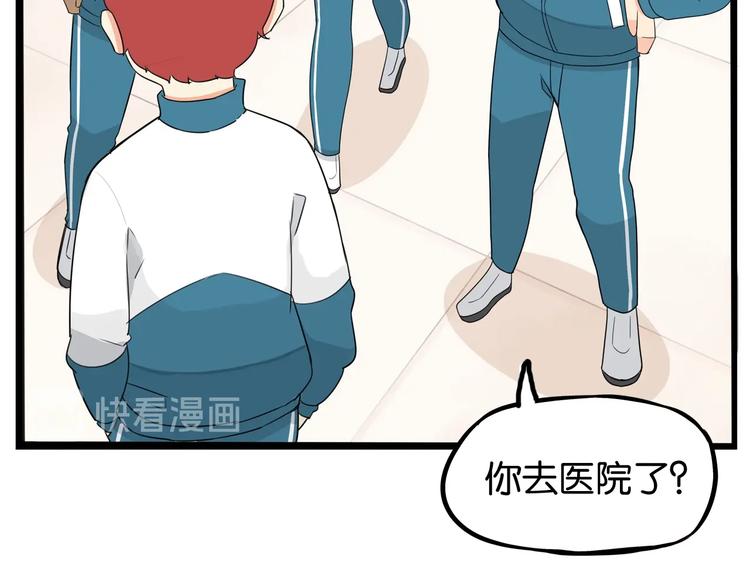 贫穷父女韩漫全集-第163话 住院无删减无遮挡章节图片 