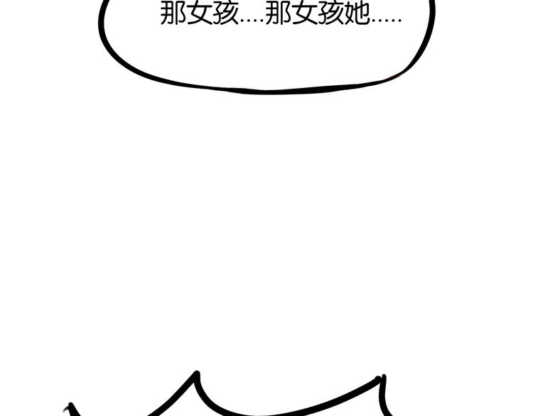 贫穷父女韩漫全集-第163话 住院无删减无遮挡章节图片 