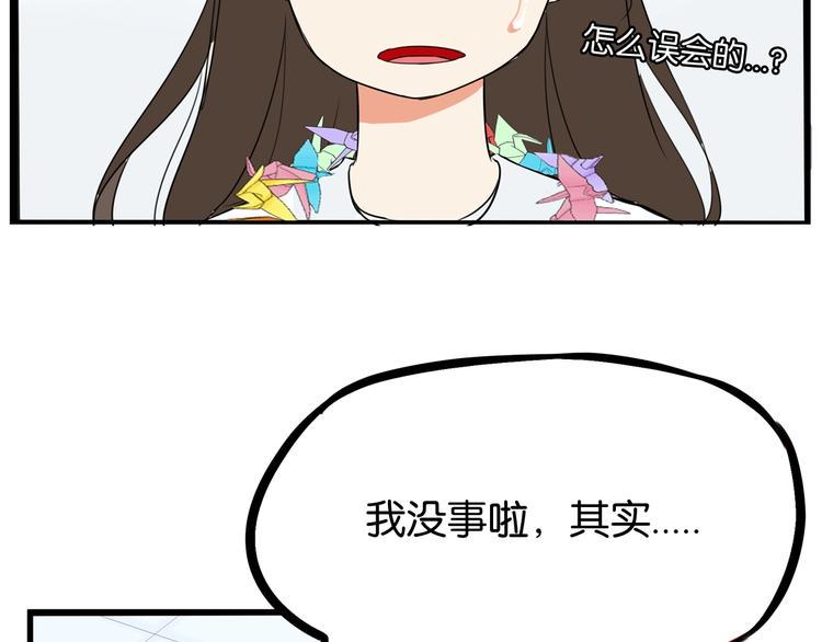 贫穷父女韩漫全集-第164话 绝症？无删减无遮挡章节图片 