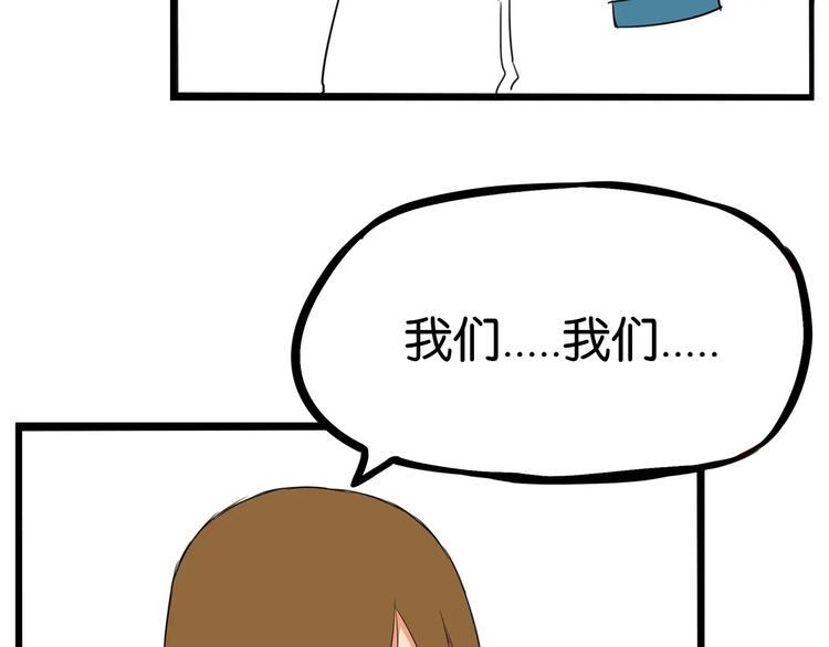 贫穷父女韩漫全集-第164话 绝症？无删减无遮挡章节图片 