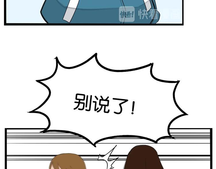 贫穷父女韩漫全集-第164话 绝症？无删减无遮挡章节图片 