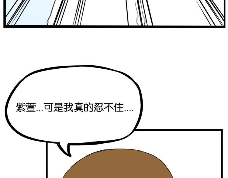 贫穷父女韩漫全集-第164话 绝症？无删减无遮挡章节图片 